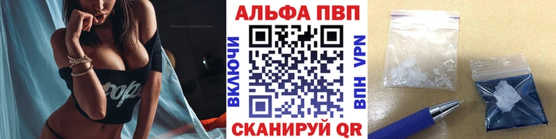 А ПВП СК  Лысково 