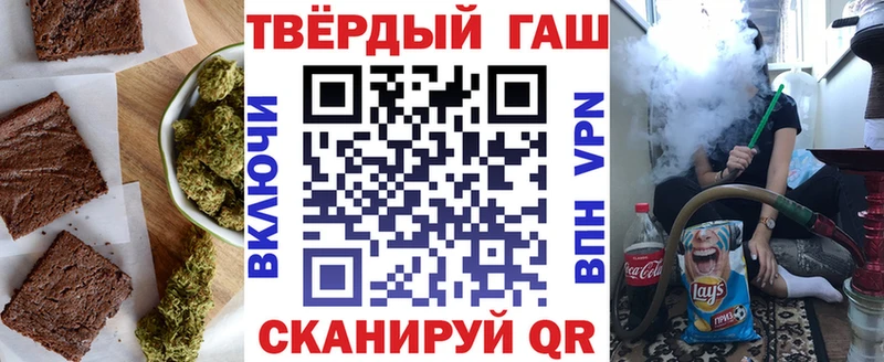 дарнет шоп  Лысково  Печенье с ТГК марихуана 
