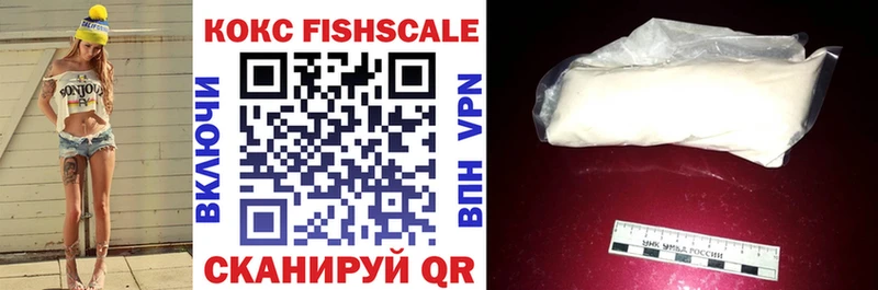 COCAIN VHQ Лысково