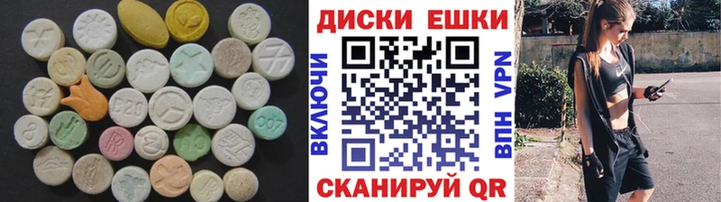 Экстази MDMA  хочу наркоту  Лысково 