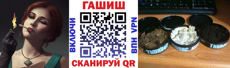 ГАШИШ гашик  где купить наркотик  дарк нет какой сайт  Лысково 