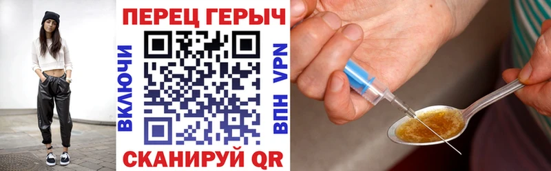 Героин Афган  Лысково 