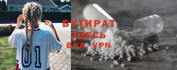 бутик Абдулино