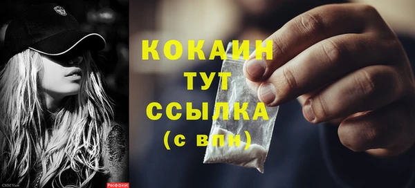 бутик Абдулино