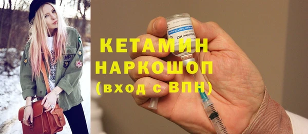 бутик Абдулино
