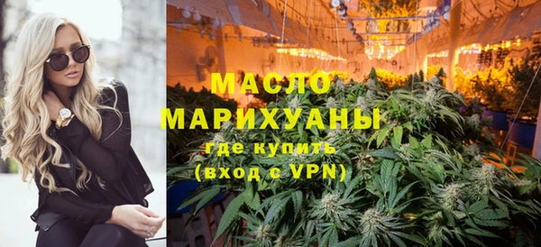 гашишное масло Абаза