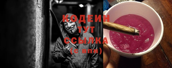 кокс Абинск