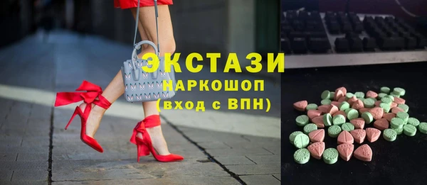 бутик Абдулино