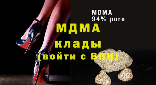 бутик Абдулино