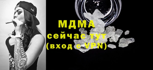 кокс Абинск