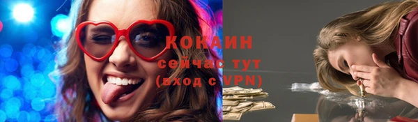 кокс Абинск
