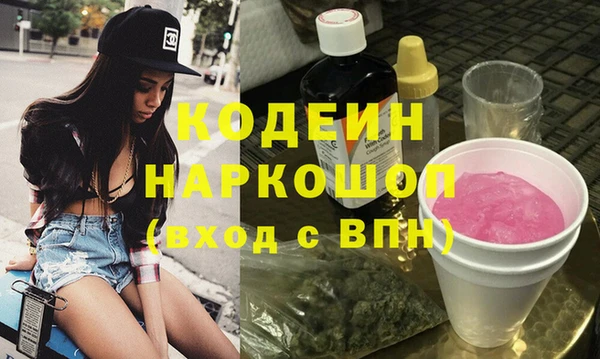 кокс Абинск