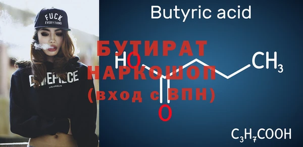 кокс Абинск