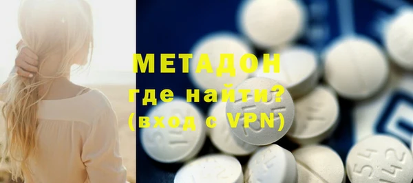 бутик Абдулино