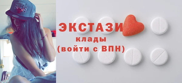бутик Абдулино