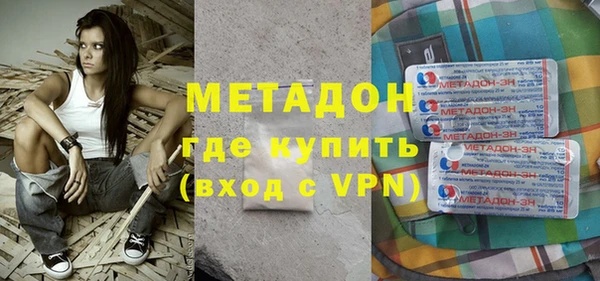 бутик Абдулино