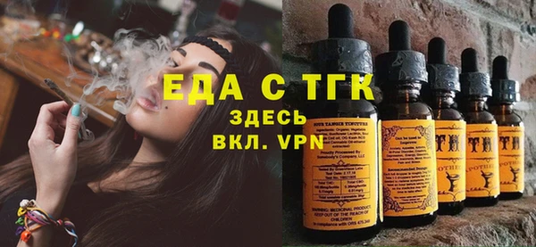 бутик Абдулино