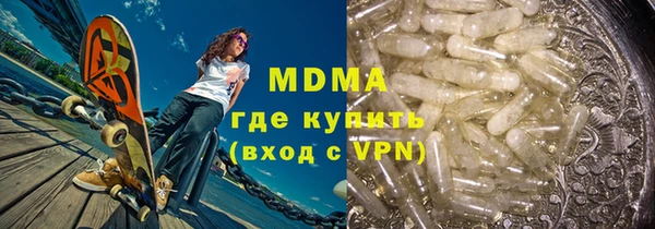гашишное масло Абаза