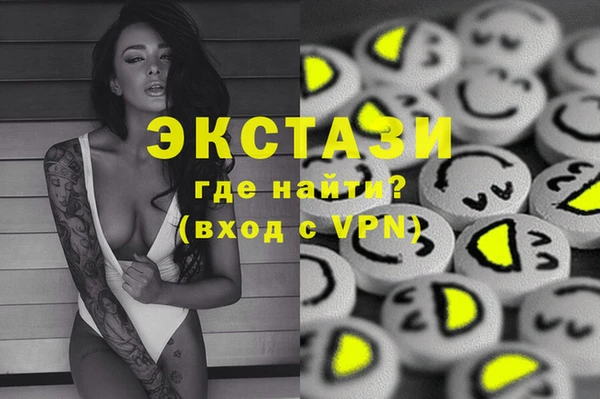 бутик Абдулино