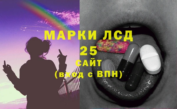 гашишное масло Абаза