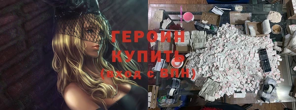 марки nbome Алексеевка