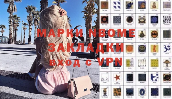 гашишное масло Абаза