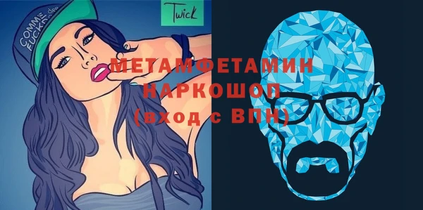 кокс Абинск