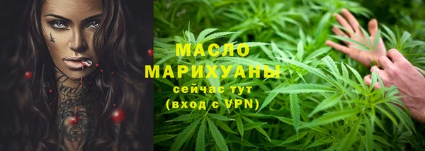 гашишное масло Абаза