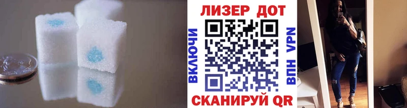 Лсд 25 экстази кислота МЕГА зеркало Лысково