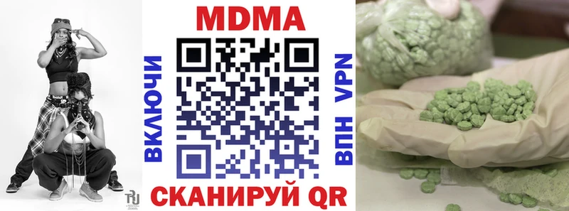 мориарти клад купить цена Лысково MDMA crystal
