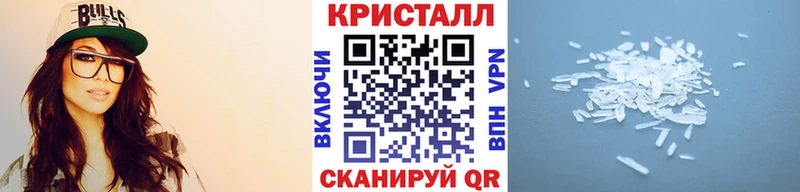 Первитин Декстрометамфетамин 99.9%  kraken tor  Лысково 