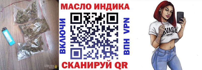 ТГК Wax  OMG tor  Лысково  купить наркотики сайты 